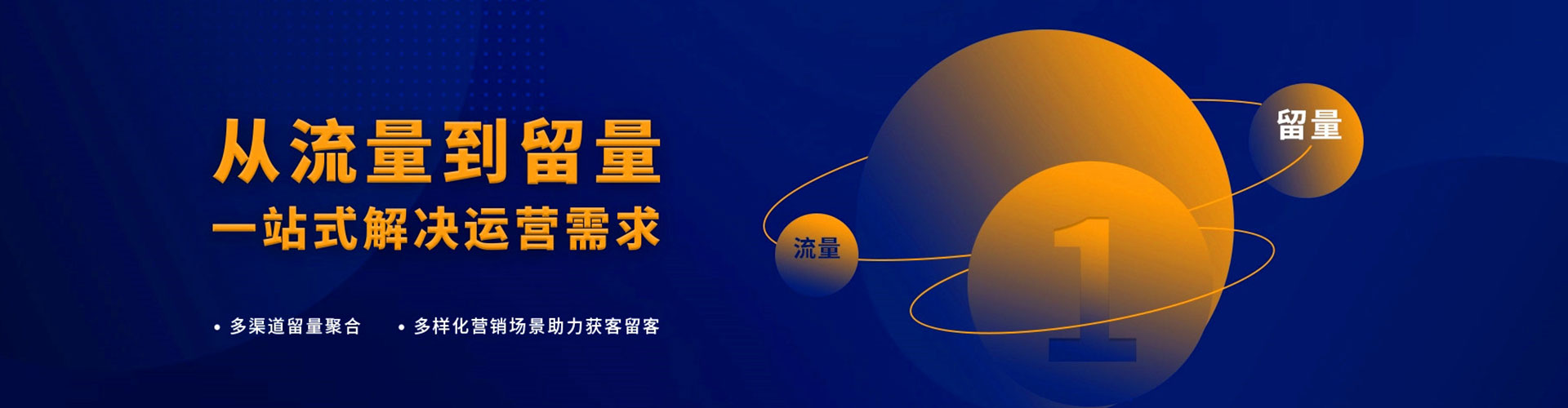 长安百度推广优化