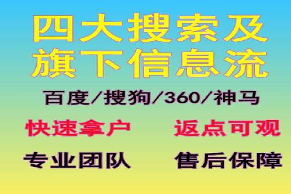 XX行业信息流广告的投放技巧与效果评估