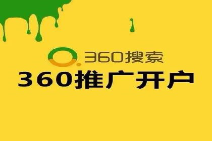 百度竞价排名服务：实战案例解析与优化技巧
