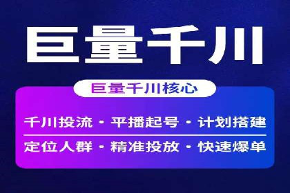 百度SEM在品牌危机公关中的运用案例